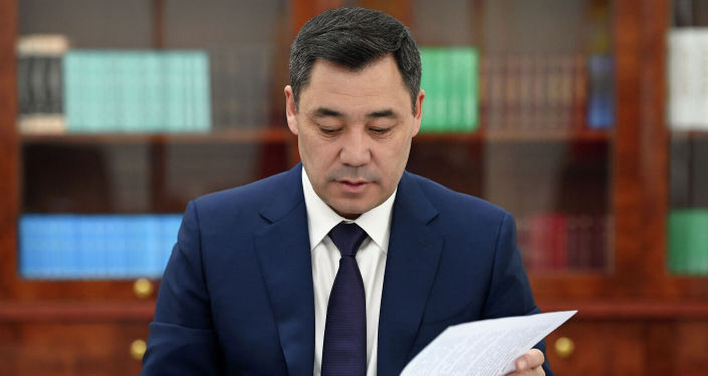 В Кыргызстане создадут стабилизационный фонд — указ Садыра Жапарова — Today.kg