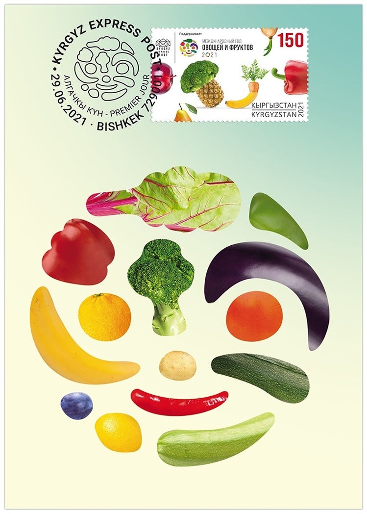 Министерство цифрового развития выпускает марку Год овощей и фруктов — Today.kg