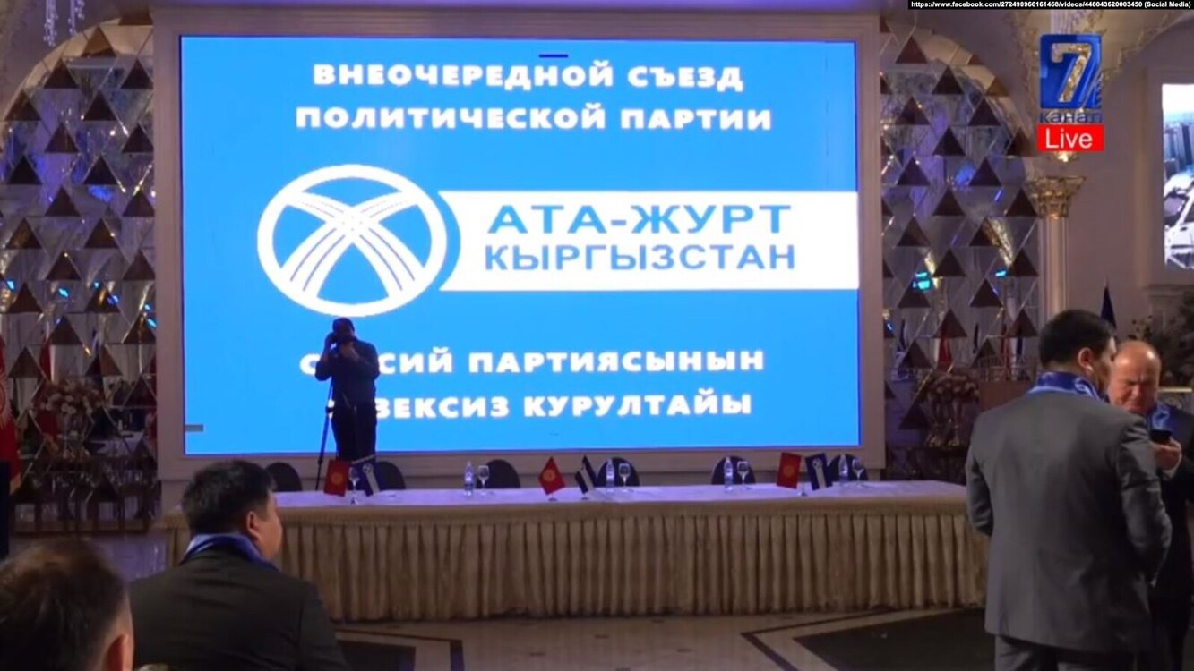 Выборы в местные кенеши: Партия «Ата-Журт Кыргызстан» лидирует по числу городов, где выдвигает своих кандидатов — Today.kg