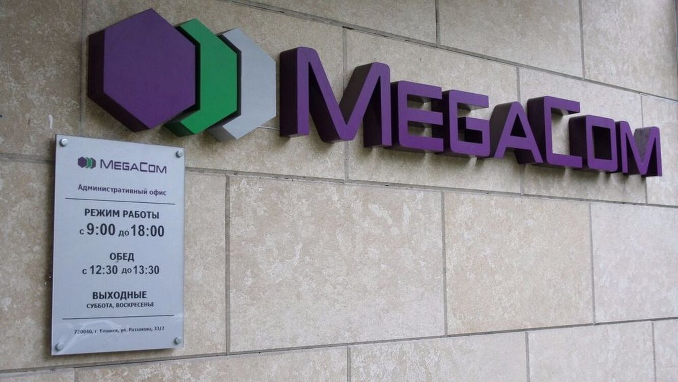 Попытка №14. Власти снова хотят продать «Мегаком» — Today.kg