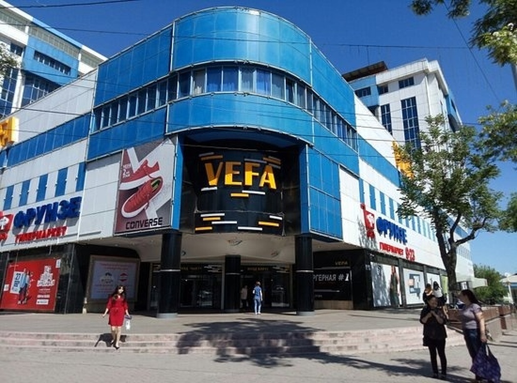 Продажа Вефа Центра – афера гюленовцев? — Today.kg
