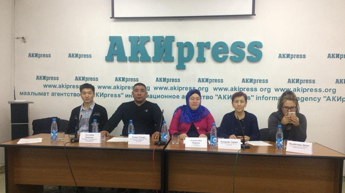 Группа общественных организаций требует запретить ЛГБТ-сообщества в Кыргызстане — Today.kg