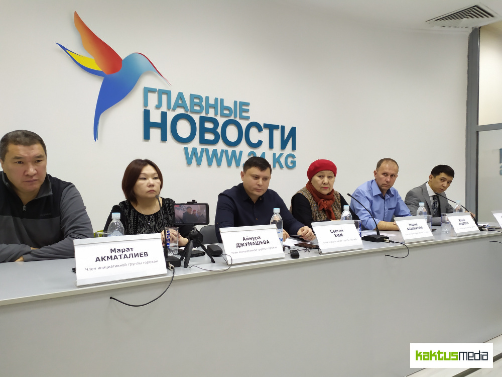 Группа бишкекчан требует отметить ПДП и провести экспертизу домов — Today.kg