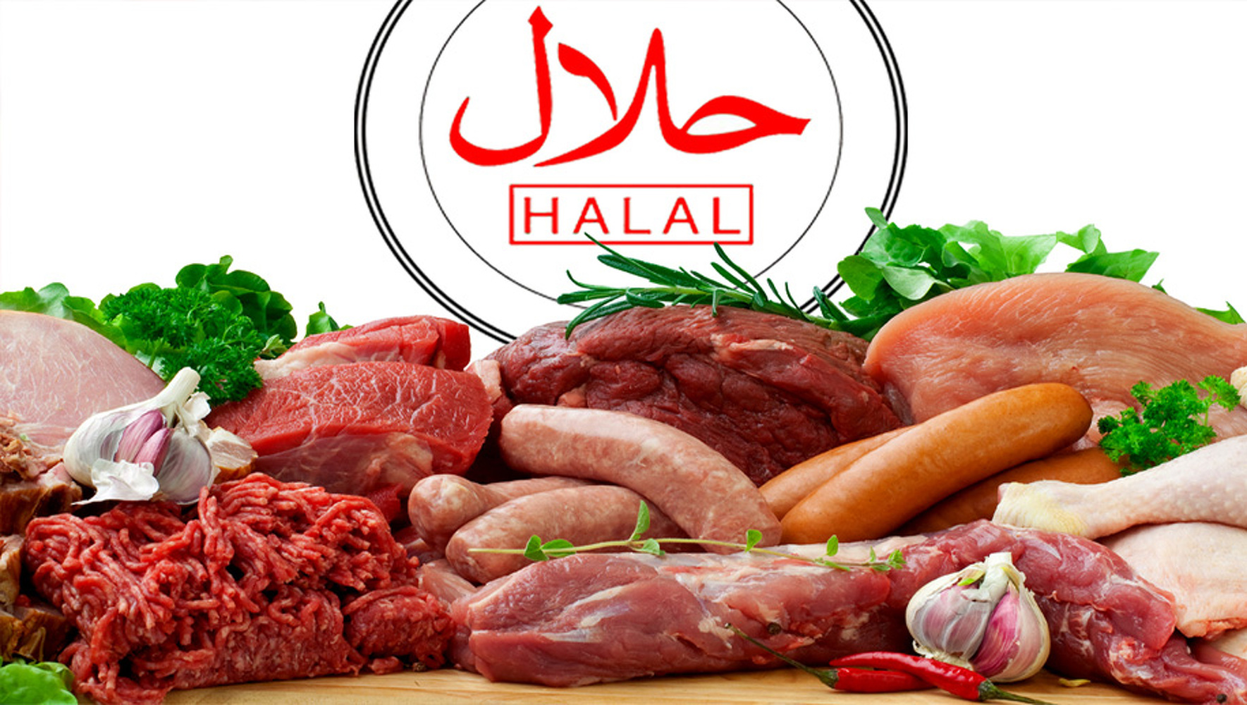 Халяль отличие. Мясо Халяль. Мясная продукция Халяль. Мясная продукция баннер. Говядина Халяль.