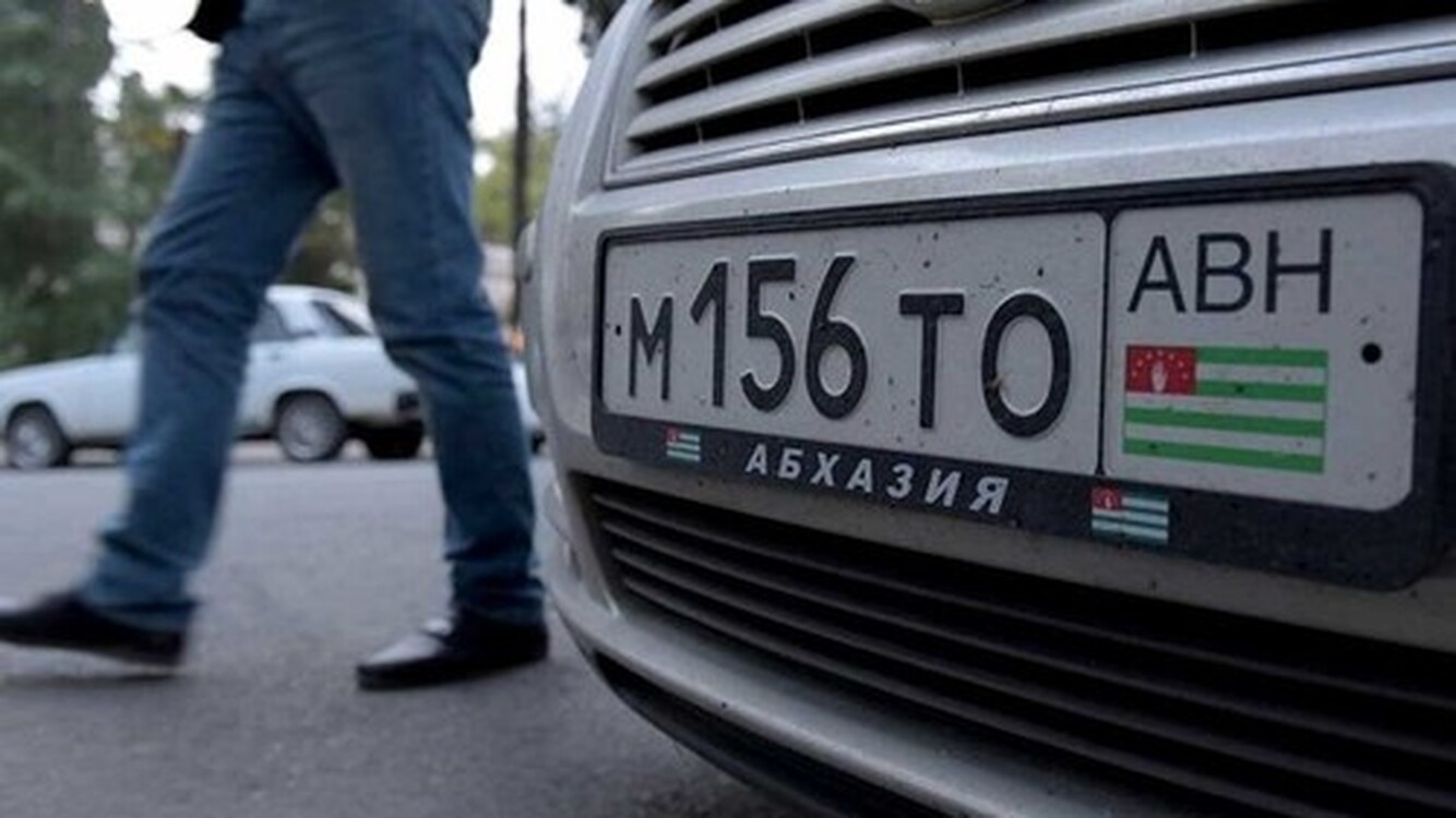 ГТС объяснила, почему авто с номерами Абхазии помещены на склады временного хранения — Today.kg