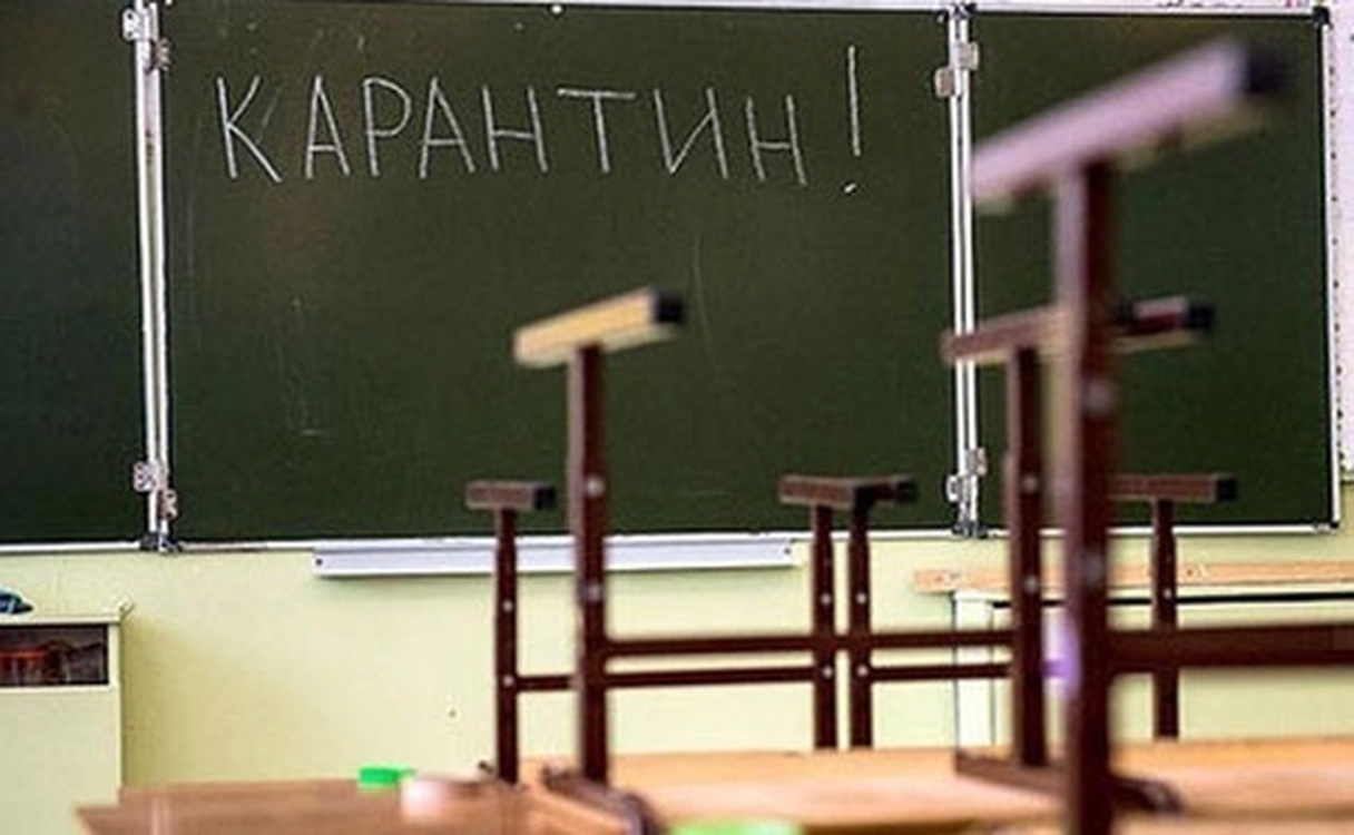 Какие школы в Бишкеке закрыты на карантин — Today.kg