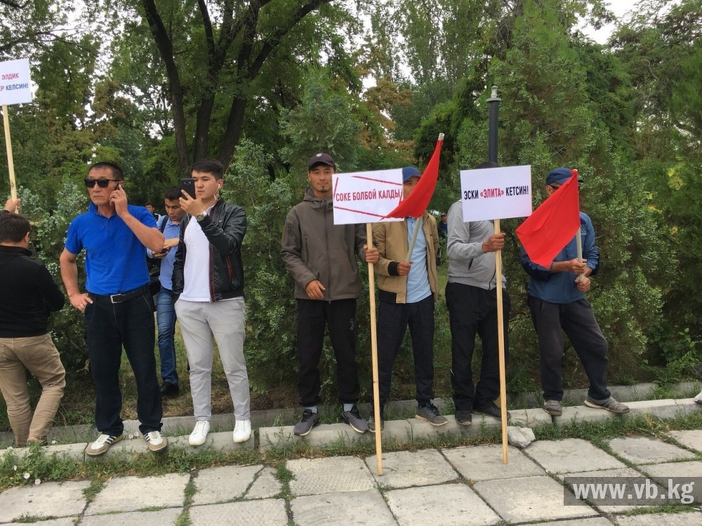 В Бишкеке люди собрались на митинг в поддержку Атамбаева — Today.kg