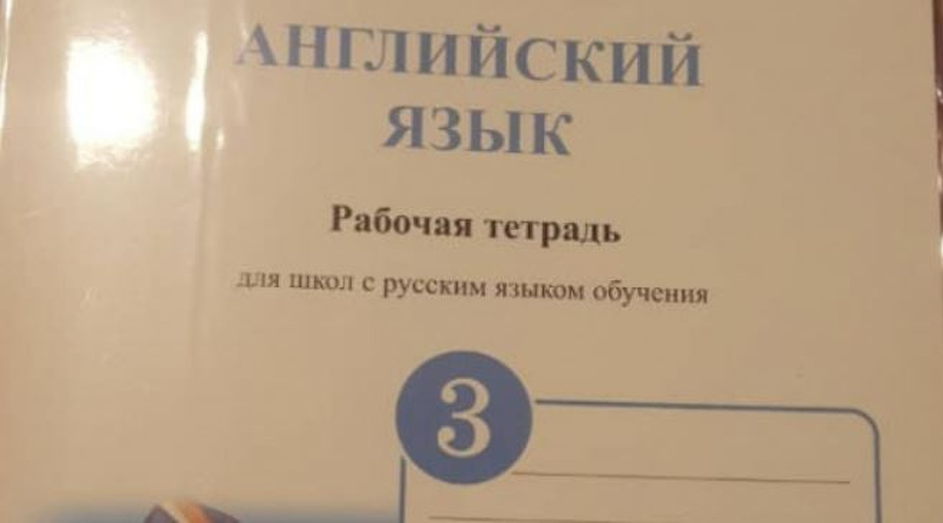 В Кыргызстане напечатали учебники с ошибками — Today.kg