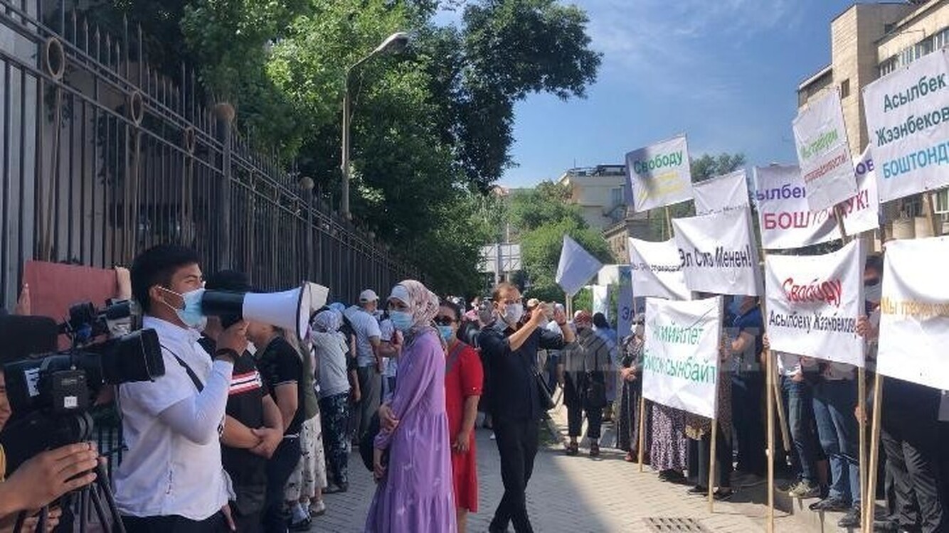 «Боштондук» и «Камалсын» — Возле Бишкекского горсуда проходит два разных митинга — Today.kg