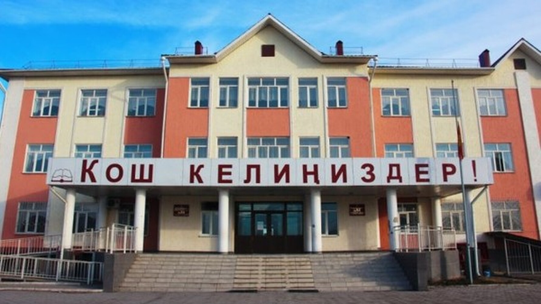 В Бишкеке школы и детсады откроются с 1 марта при одном условии — Тулобаев — Today.kg