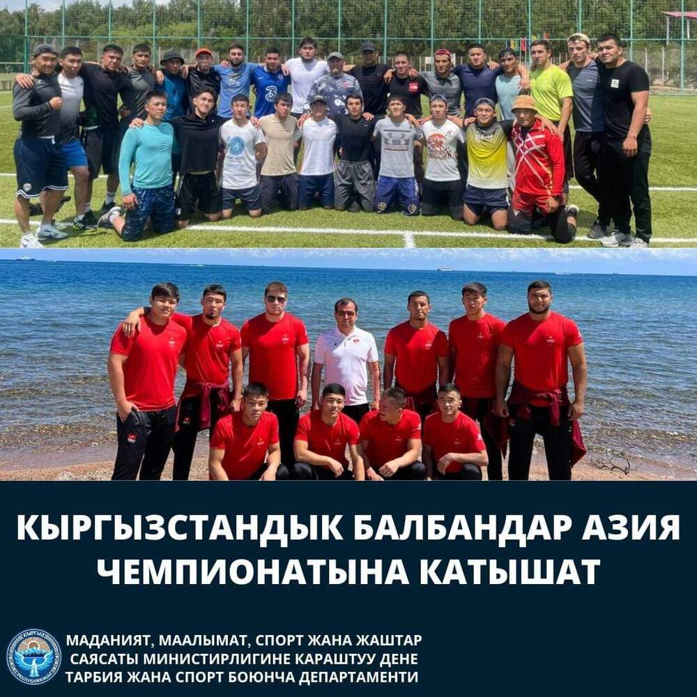 Кыргызстанские борцы примут участие в чемпионате Азии в Иордании — Today.kg