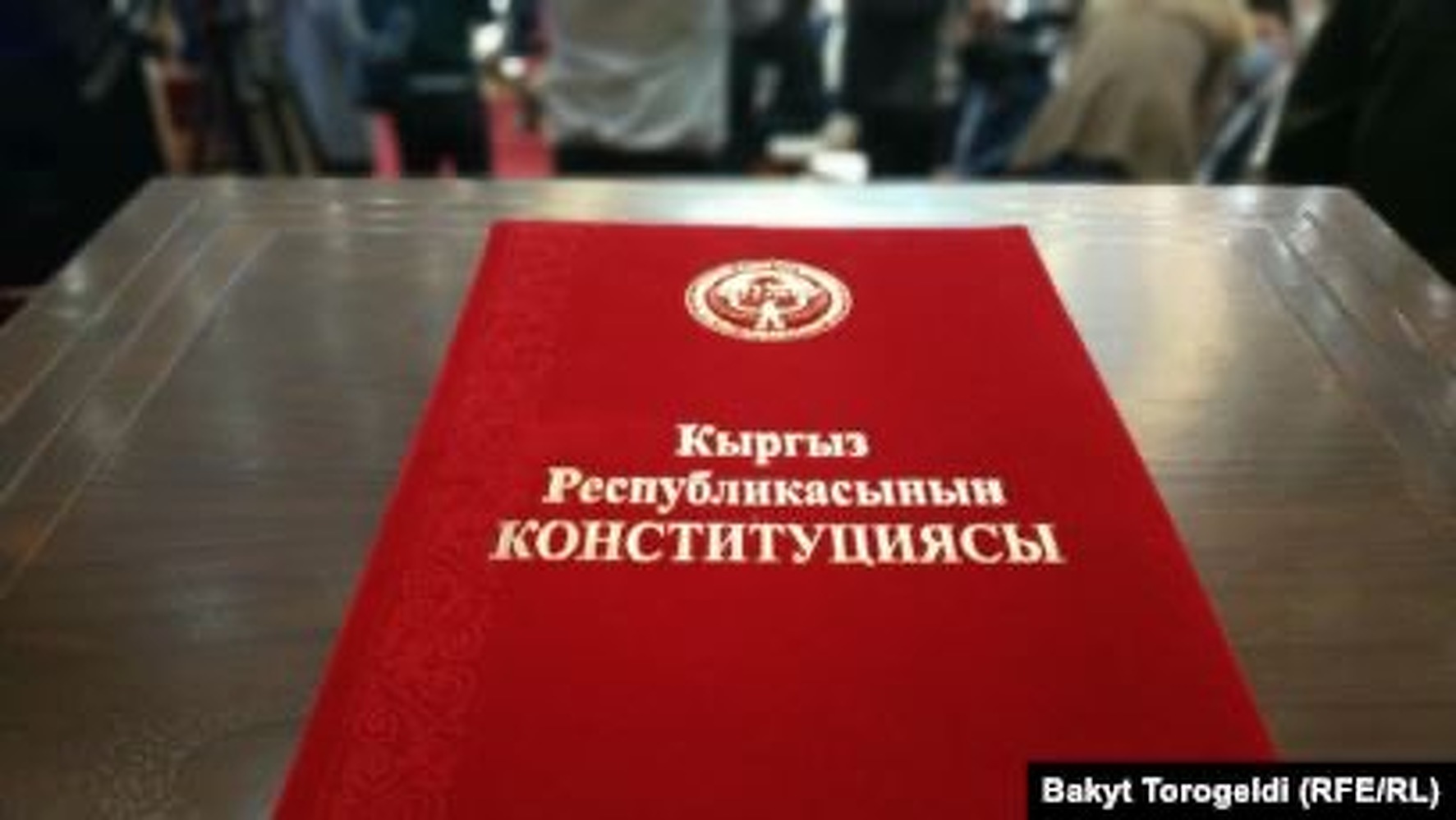 Начался сбор подписей против проведения конституционной реформы — Today.kg