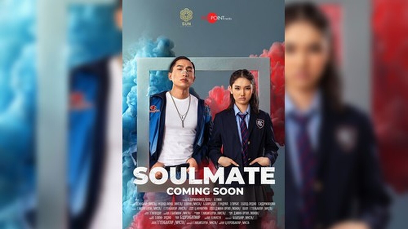 Новый монгольский фильм «Soulmate» покорит сердца подростков. Видео — Today.kg