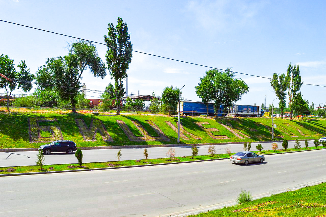Слова из цветов украсили газоны путепровода на улице Валиханова в Бишкеке — Today.kg