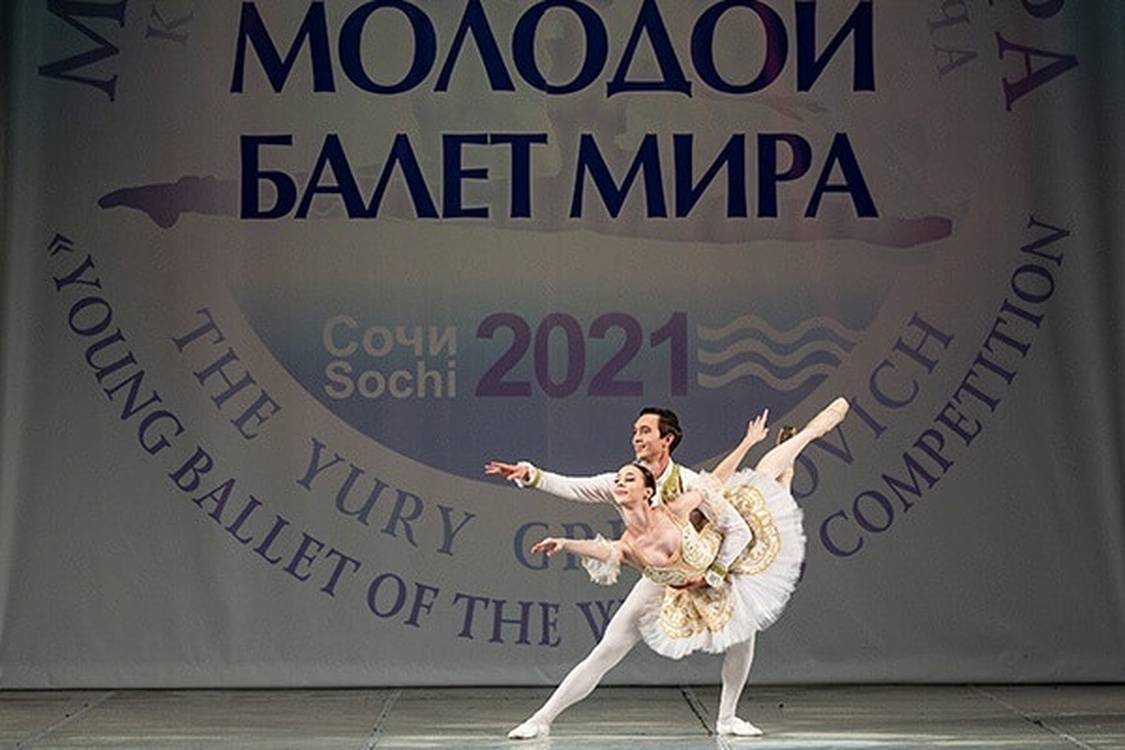 Кыргызстанец победил на конкурсе Молодой балет мира в Сочи — Today.kg