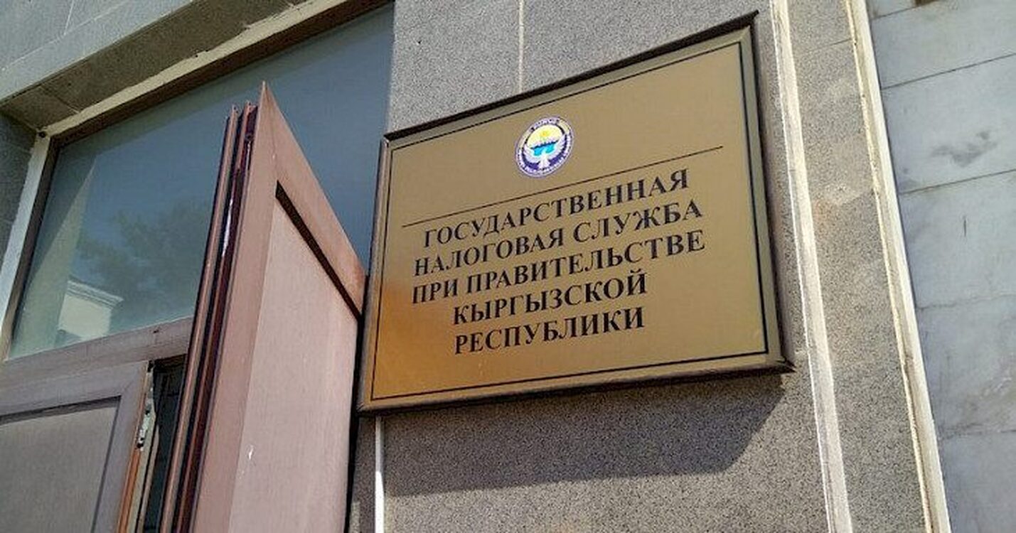 Более 500 кыргызстанцам запретили выезд из страны из-за долгов по налогам — Today.kg