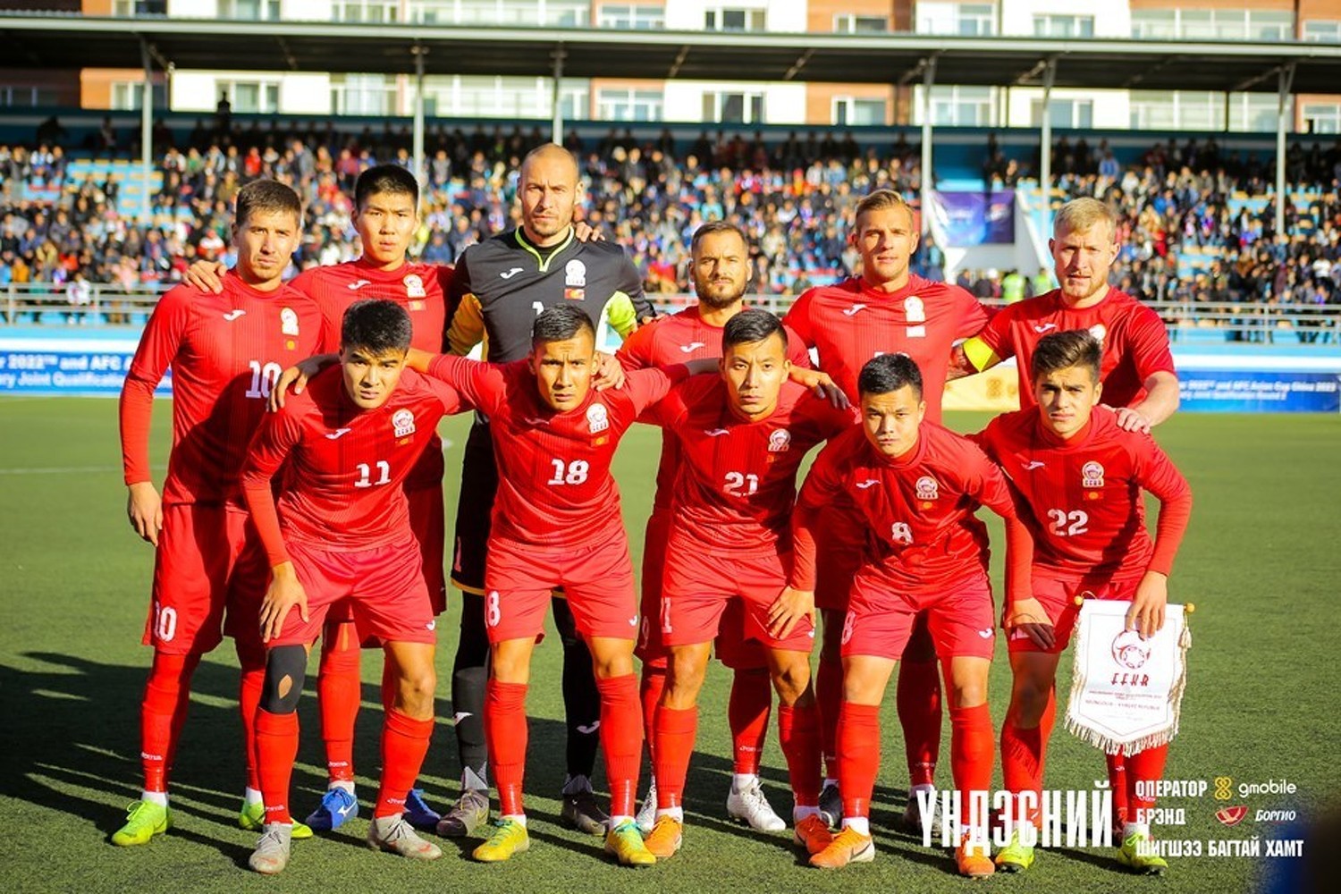 Отбор ЧМ по футболу: Сборная Кыргызстана сохранила второе место в группе — Today.kg