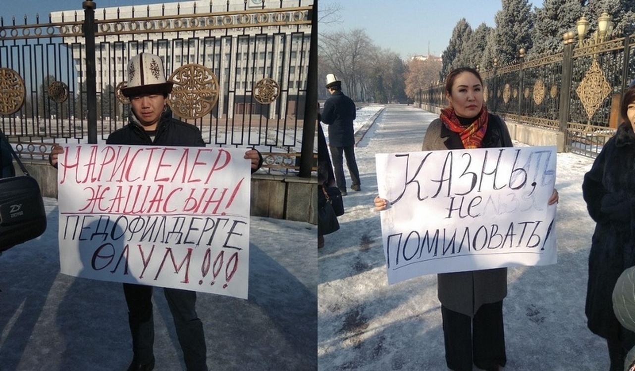 Педофилам - смерть, детям - жизнь! Активисты собрались перед Белым домом —  Today.kg