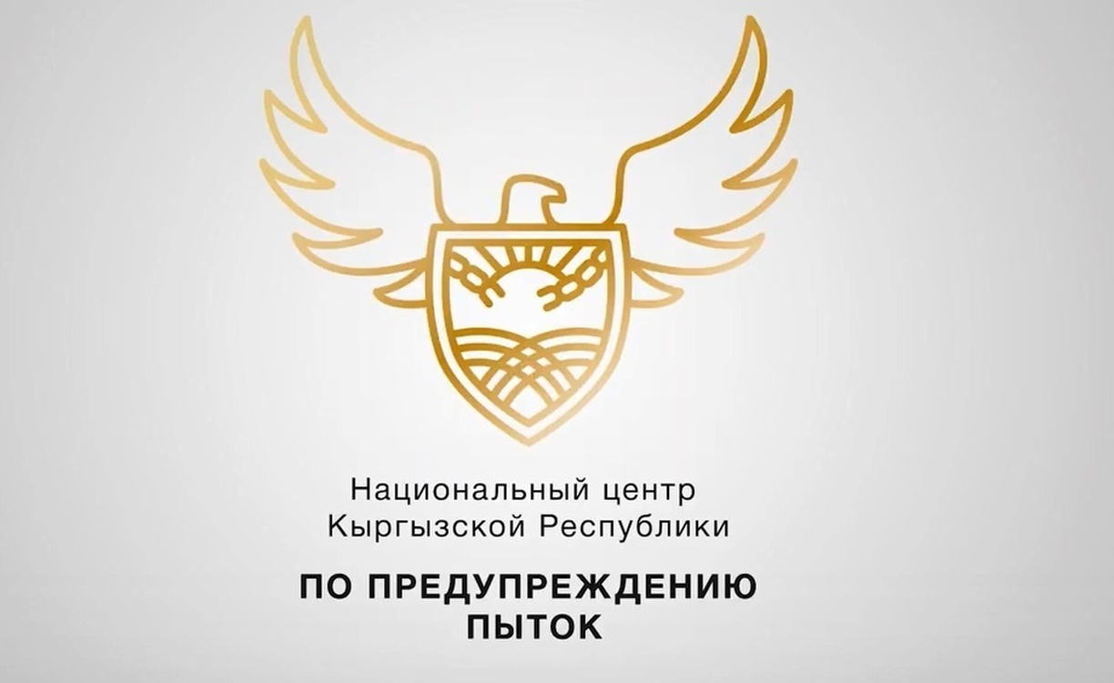 В КР предложено создать комиссию по защите граждан, задержанных в РК — Today.kg