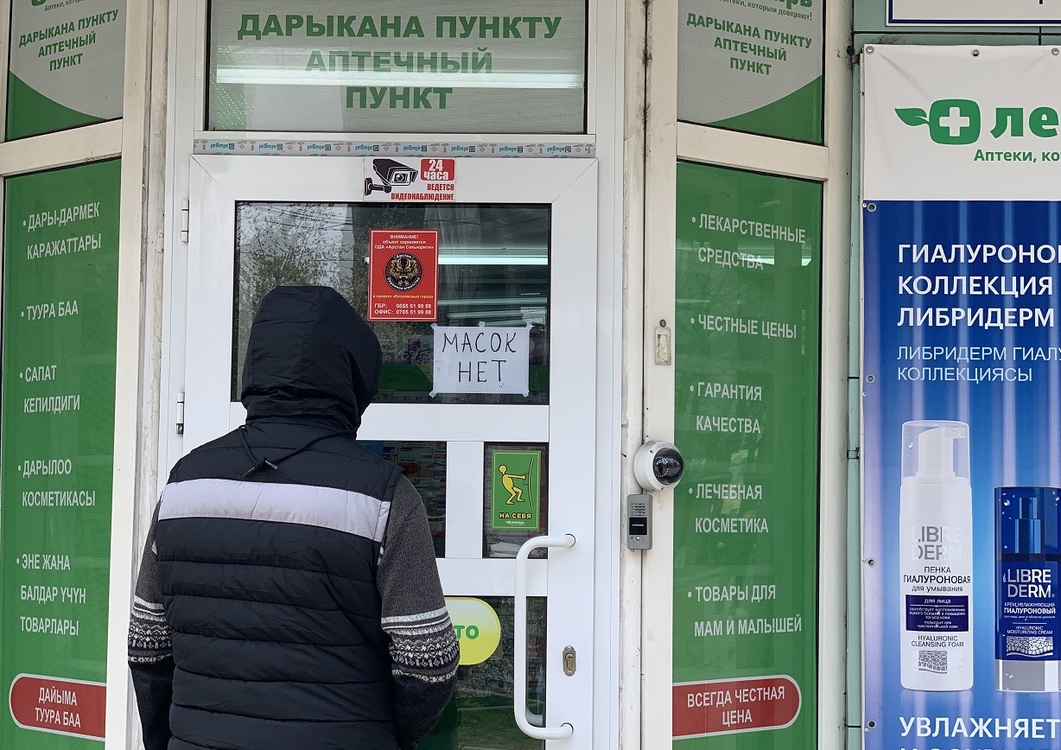 Поставки лекарств в Кыргызстан из Украины и России приостановлены из-за кризиса — Today.kg