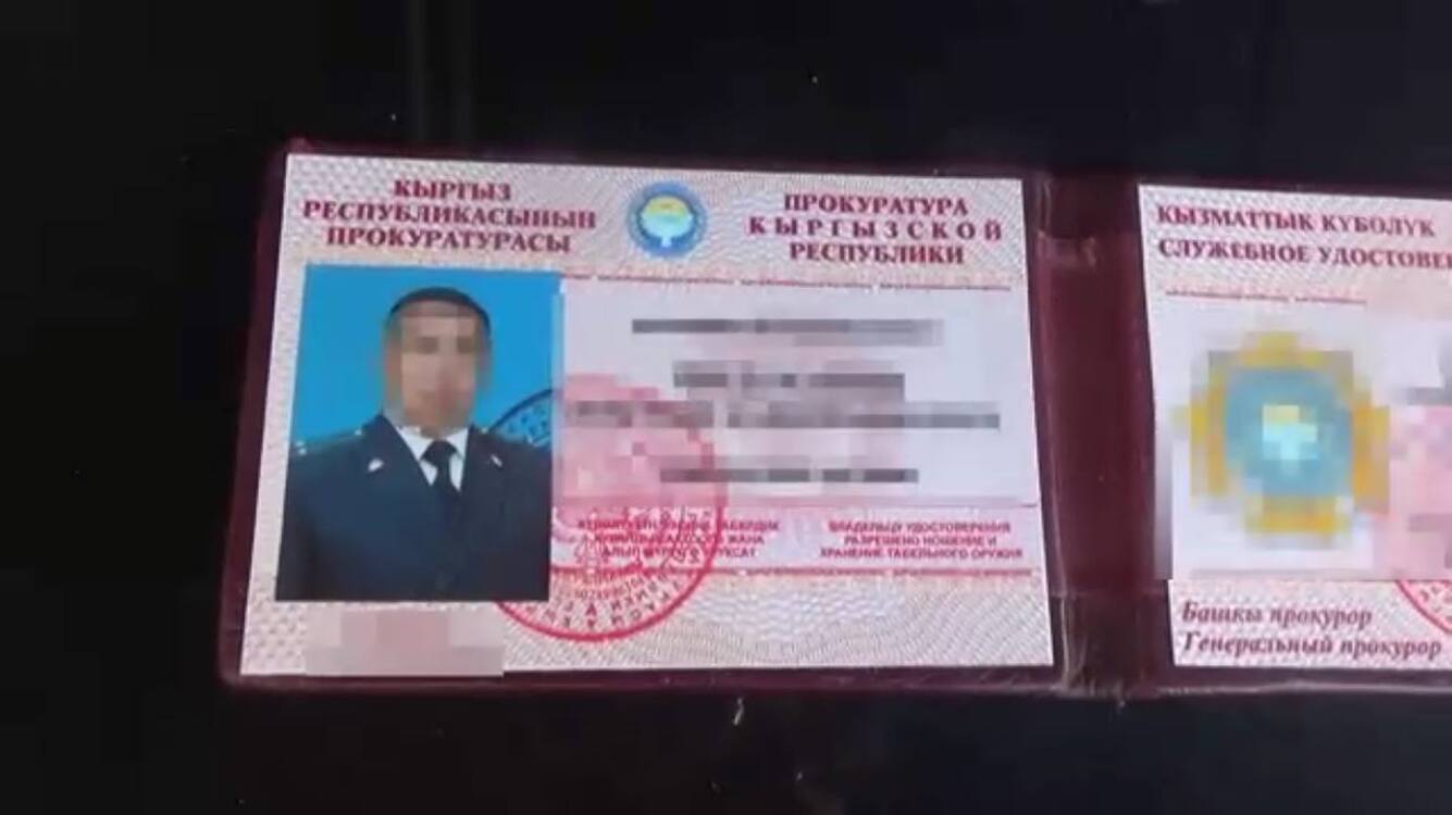 ГКНБ: Сотрудник Генпрокуратуры незаконно продал участок на сумму в $460 тысяч — Today.kg