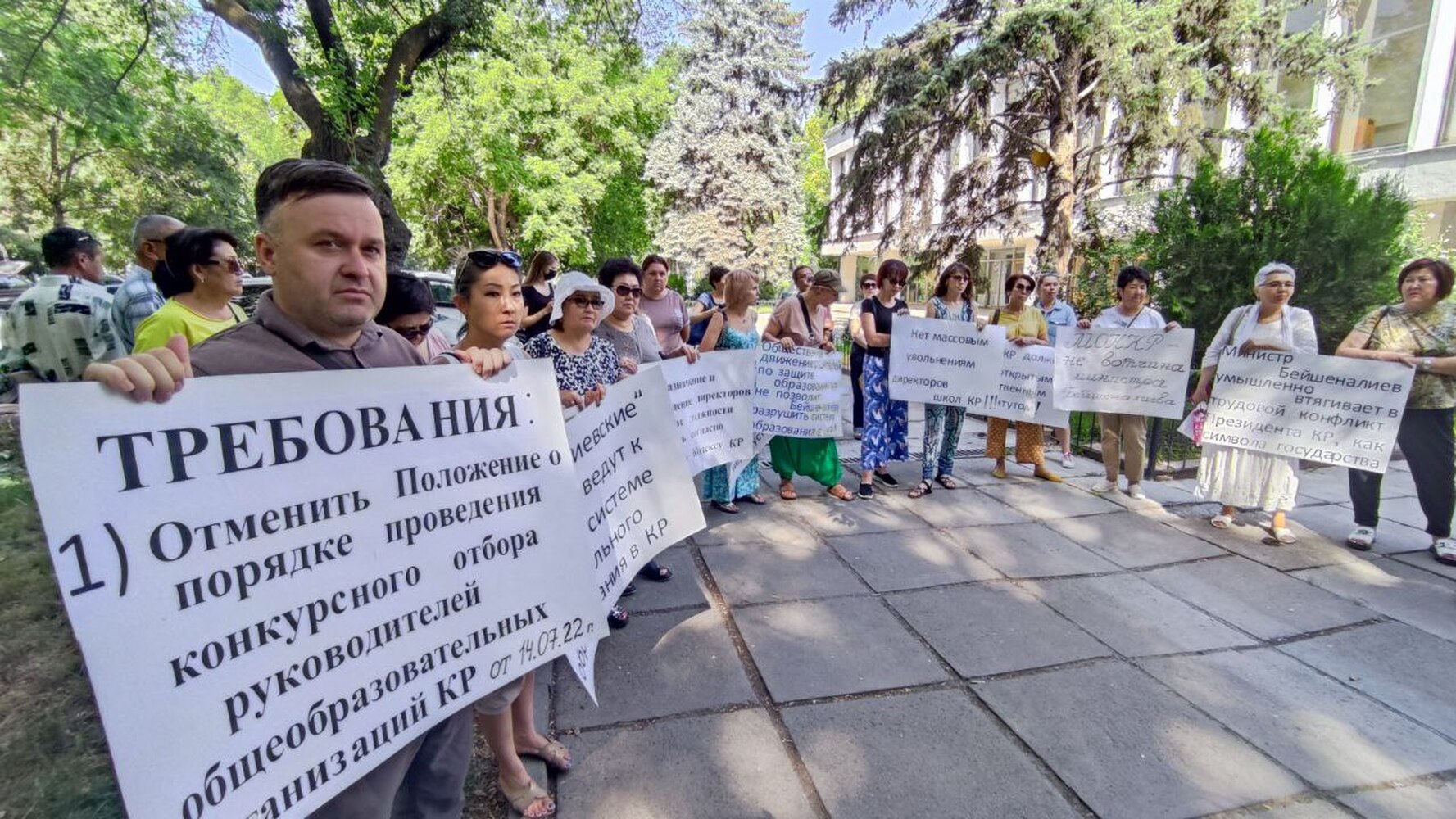 В Бишкеке прошел мирный митинг родителей школьников — Today.kg