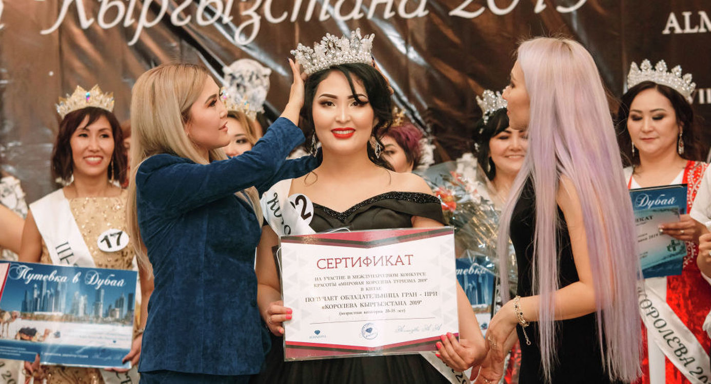 Фото - В Бишкеке выбрали самых  красивых миссис — Today.kg