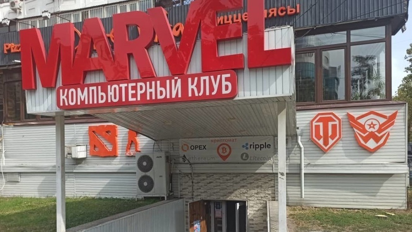 Бишкекская служба оштрафовала Marvel. Фото — Today.kg