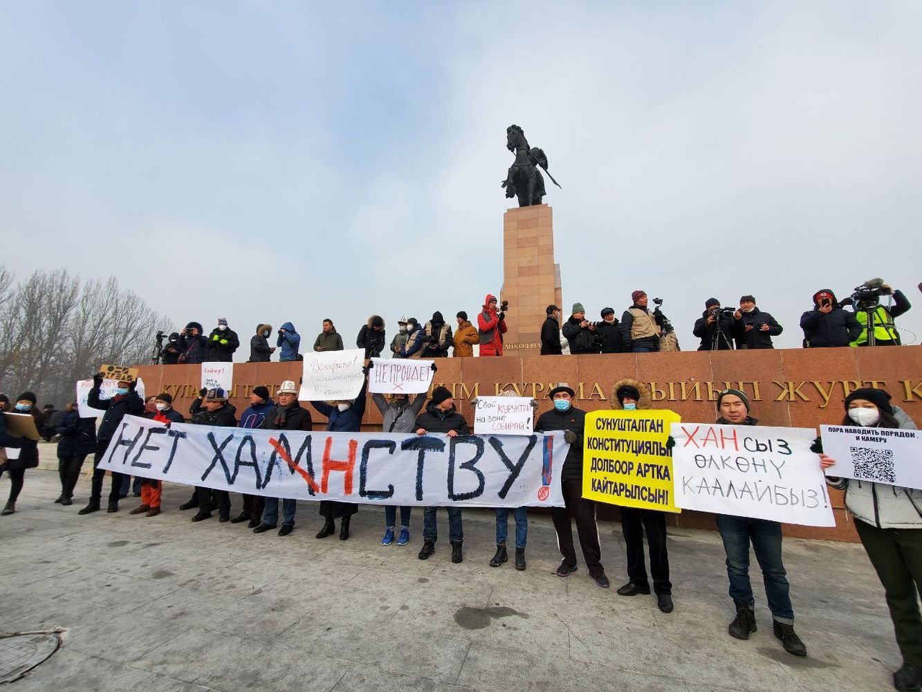 В Бишкеке проходит митинг против нового проекта конституции «Нет Ханституции!» — Today.kg