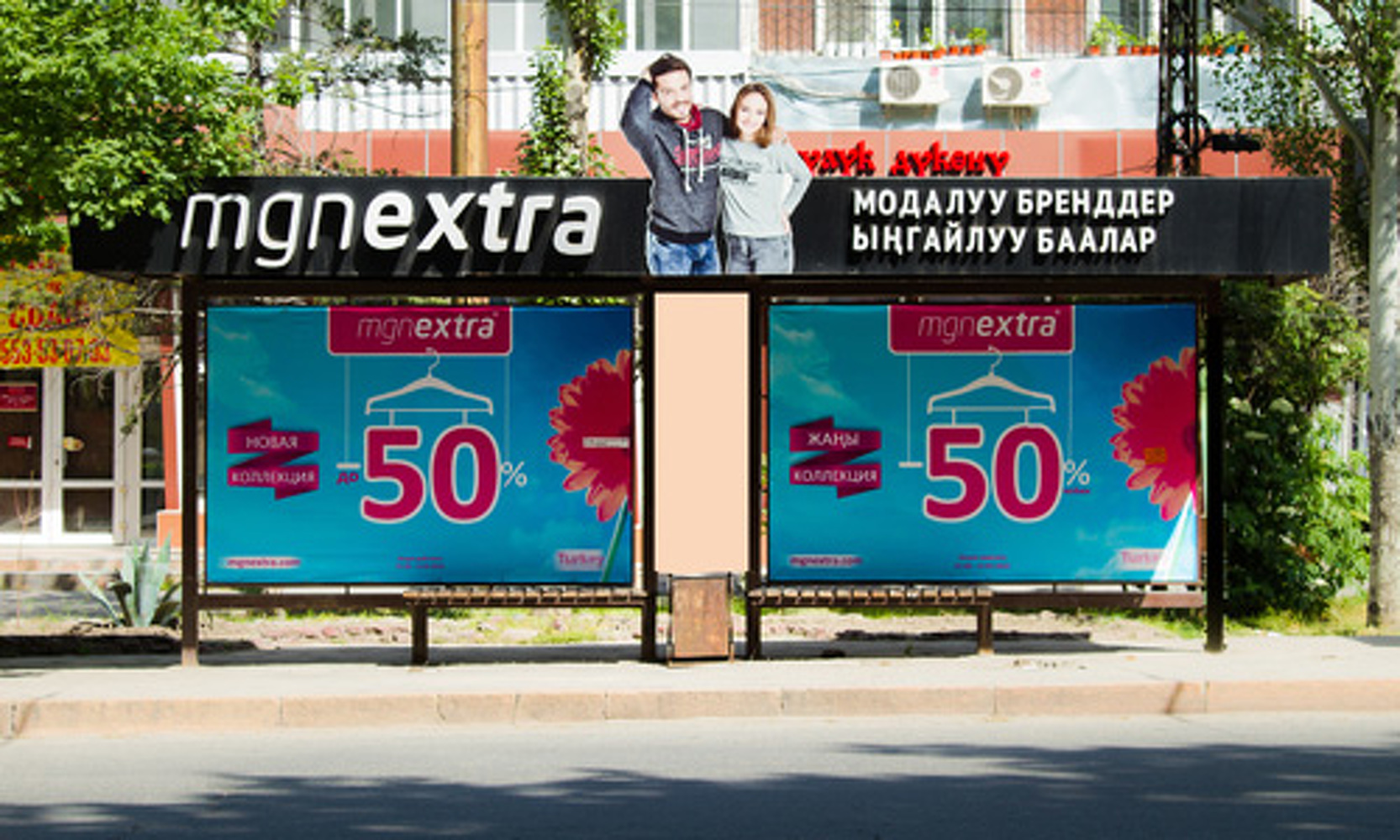 В Бишкеке изменились правила размещения наружной рекламы. Что нового? — Today.kg