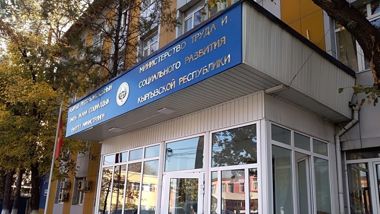 В Кыргызстане временно продлили сроки социальных выплат и льгот — Today.kg