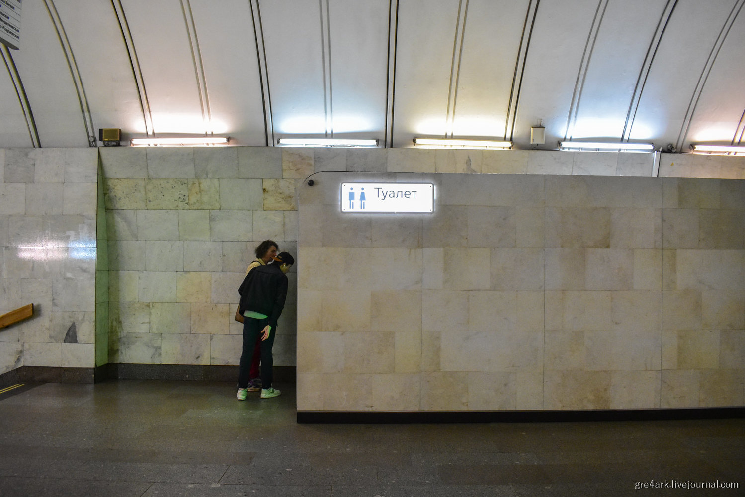 Уроженка Кыргызстана оставила младенца в унитазе туалета московского метро — Today.kg