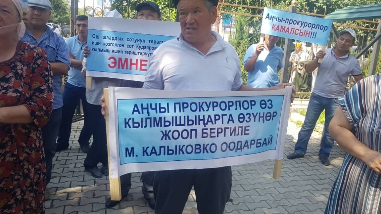В Оше проходит митинг сторонников Мелиса Калыкова (видео) — Today.kg