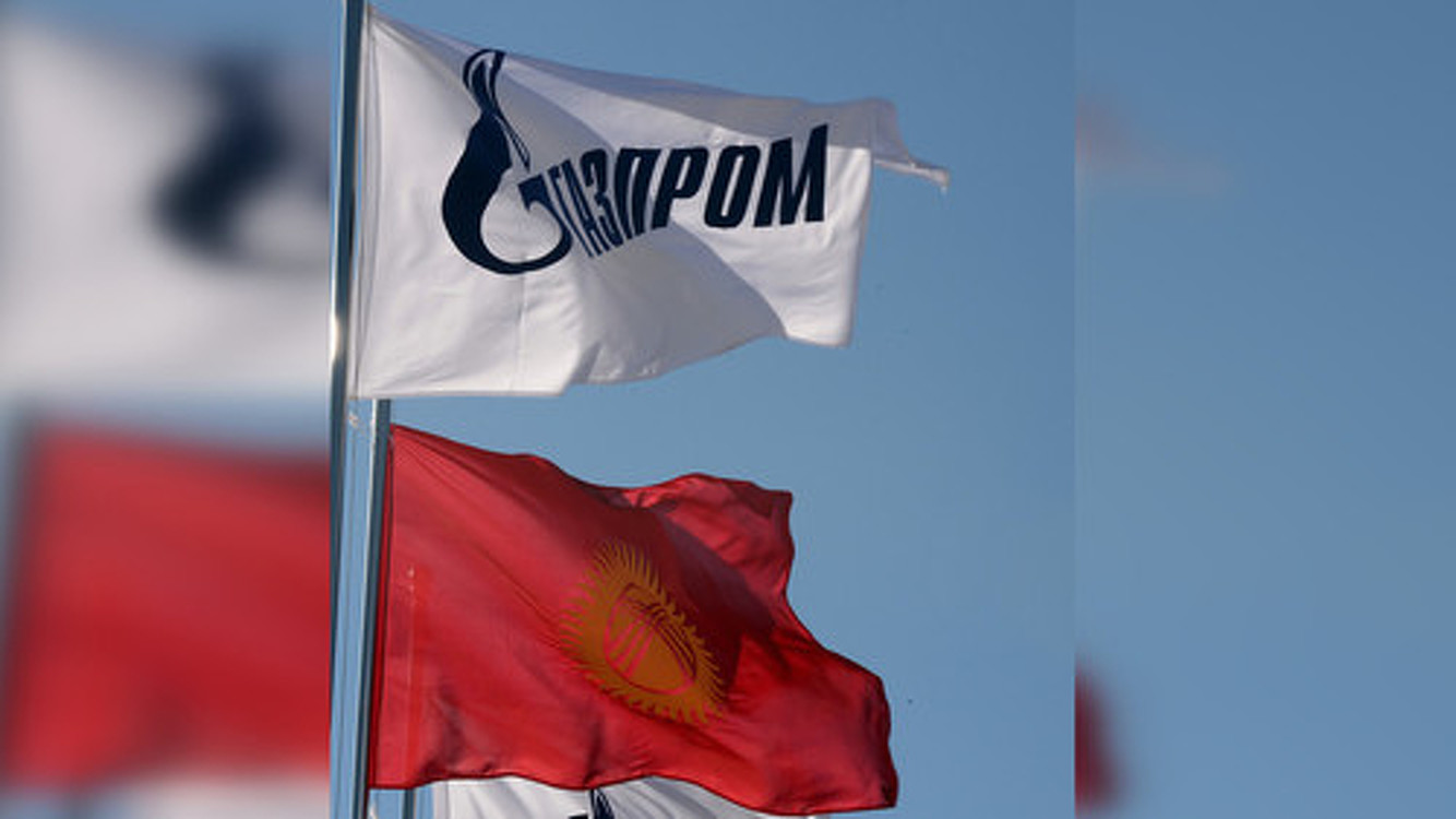 «Газпром» сообщил, что не смогут сократить сроки инвестпрограммы до 2030 года, - ГКПЭН — Today.kg