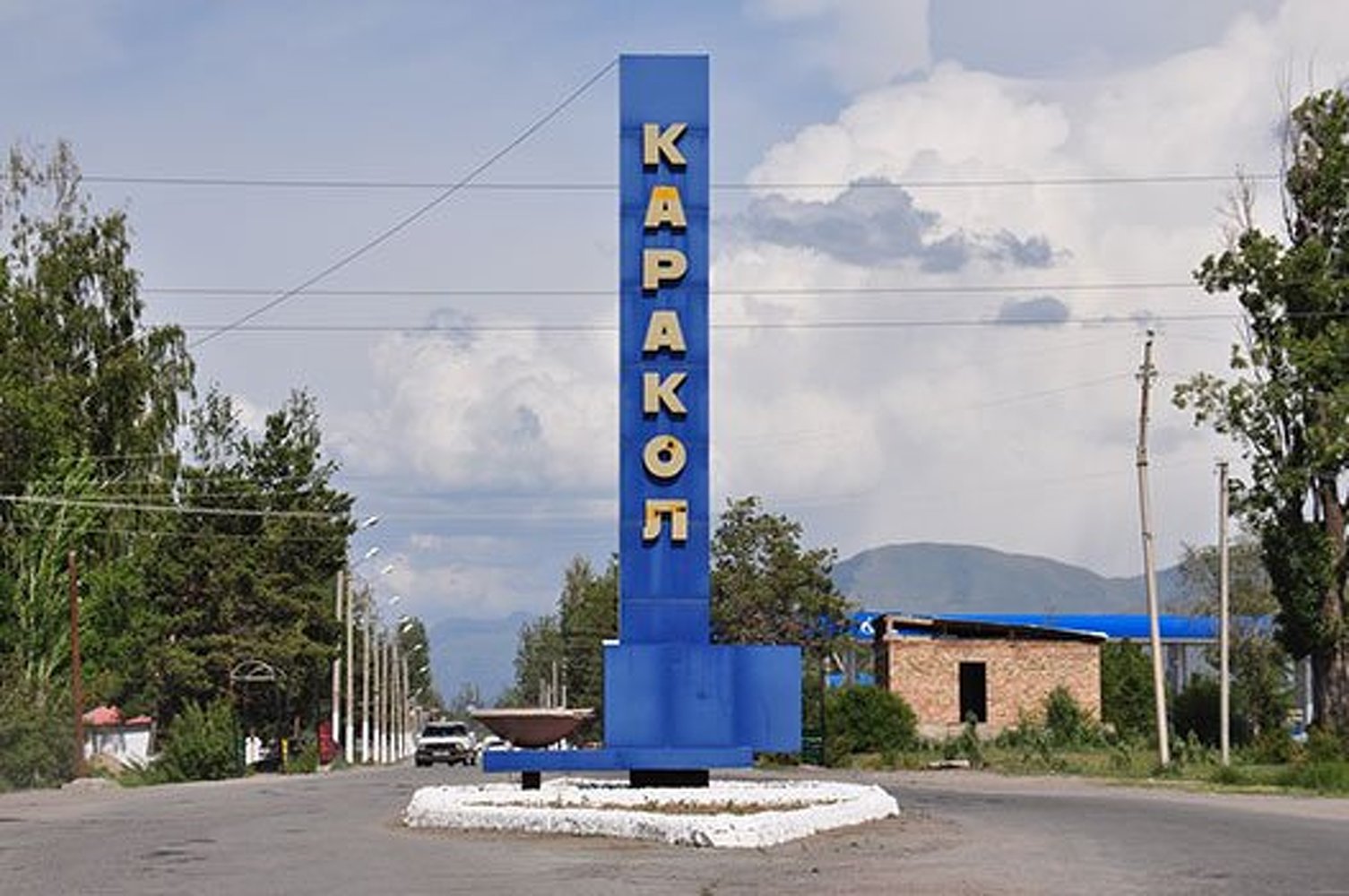 каракол киргизия