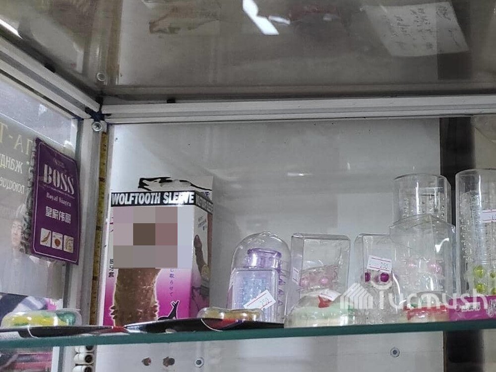 В продовольственном магазине Таласа выставили на продажу секс-игрушки. После возмущения граждан их убрали — Today.kg