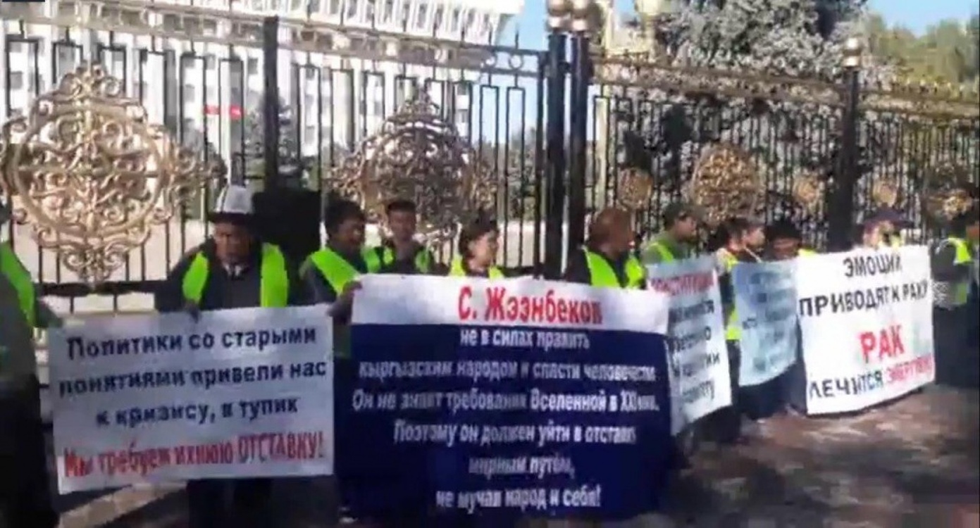 Сторонники Арстан Алая потребовали отставки президента Жээнбекова — Today.kg