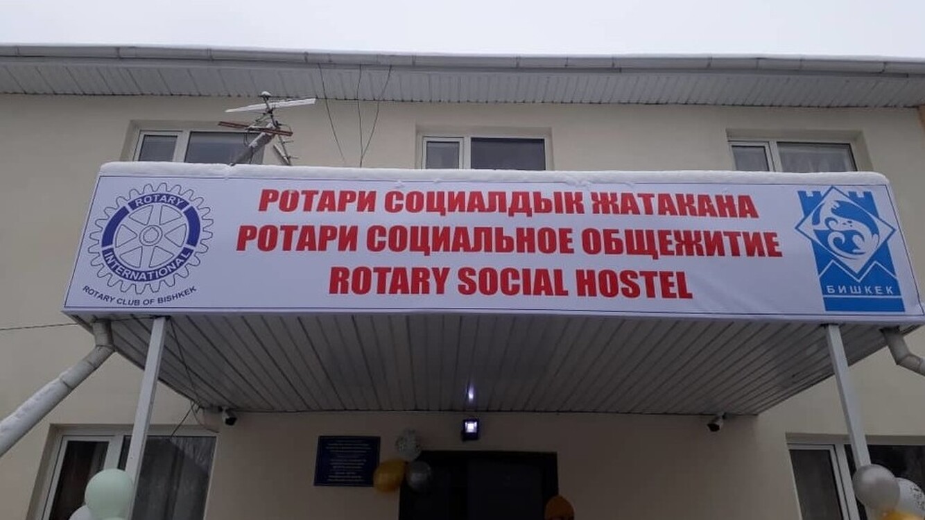 В Бишкеке открылось обновленное социальное общежитие для выпускников детских домов — Today.kg