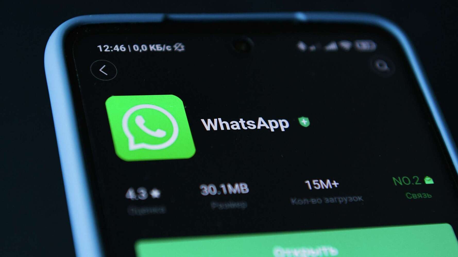 WhatsApp тестирует функцию отправки сообщений самому себе — Today.kg