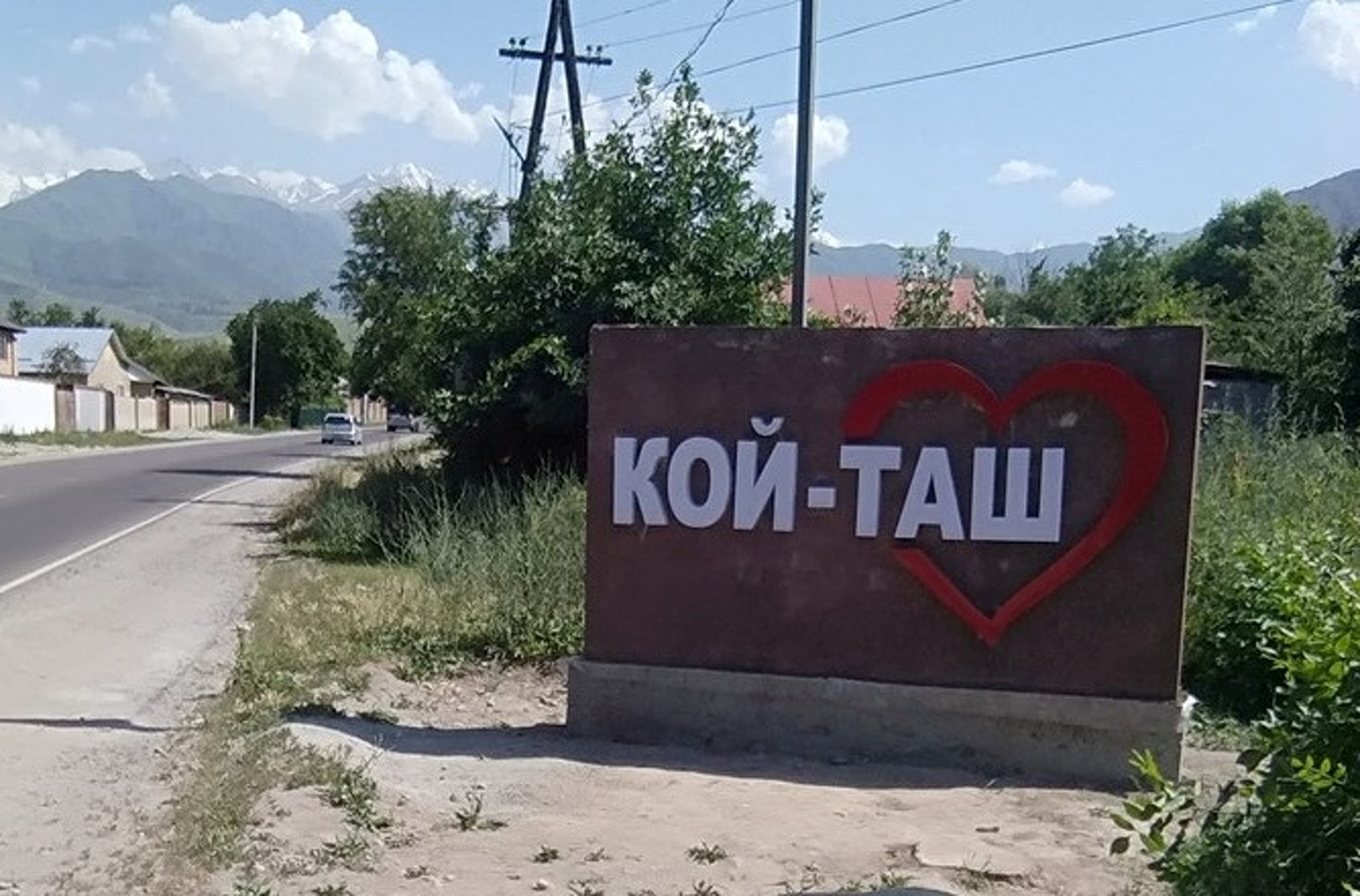 «Народный штаб» в доме Атамбаева в Кой-Таше временно закрыт — Today.kg