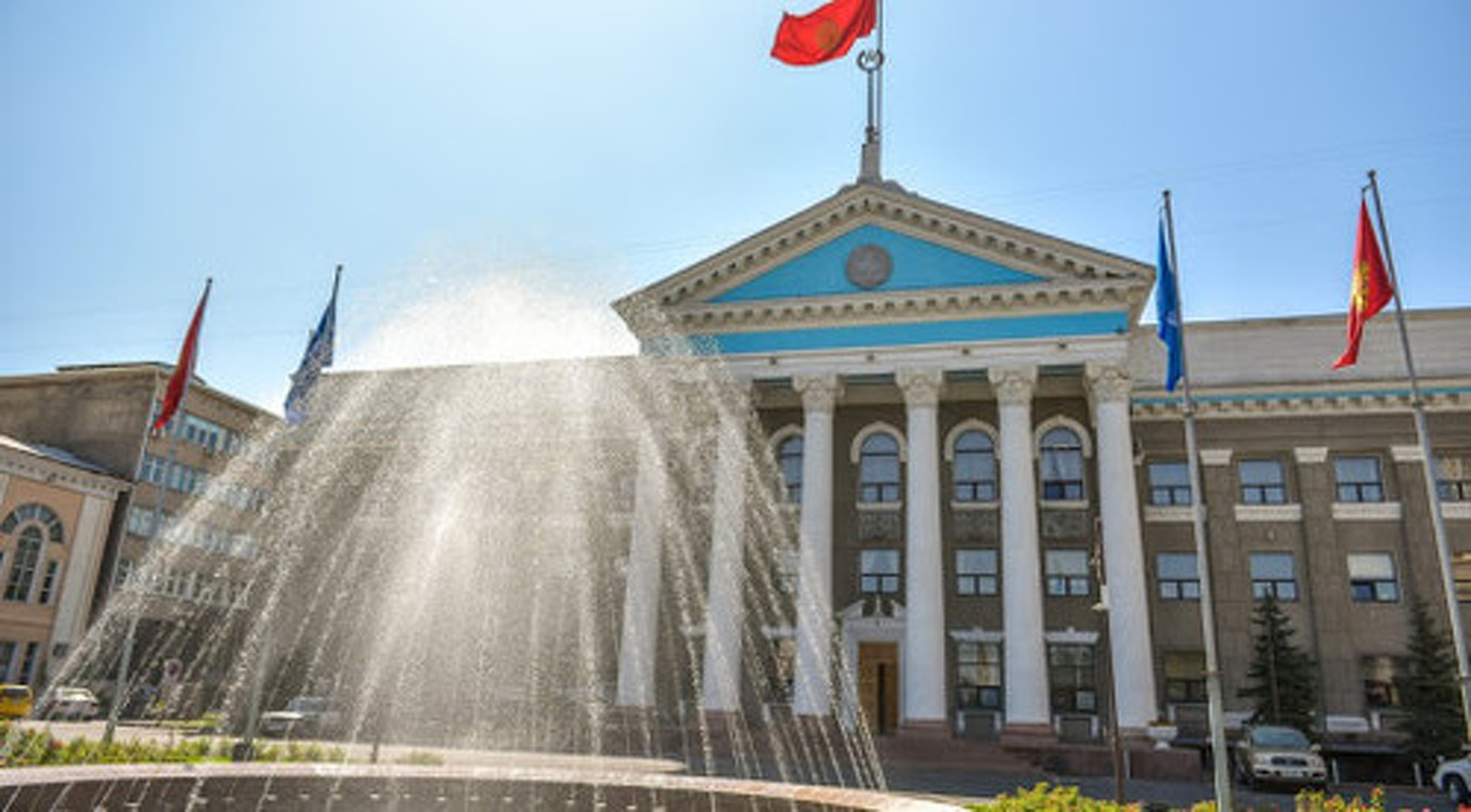 Мэрия Бишкека предлагает создать муниципальную службу по доходам и сборам — Today.kg