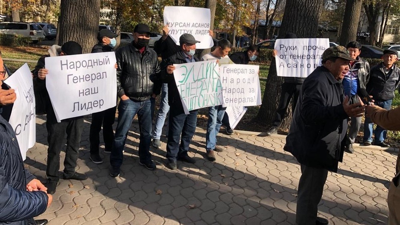 В Бишкеке проходит митинг в поддержку Курсана Асанова — Today.kg