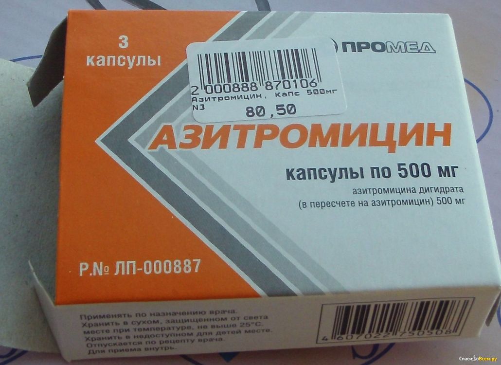 Раскрыта смертельная опасность популярного в Кыргызстане лекарства от COVID-19 — Today.kg