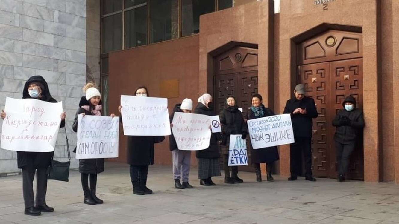У входа в Жогорку Кенеш активисты устроили «аллею позора». Фото — Today.kg