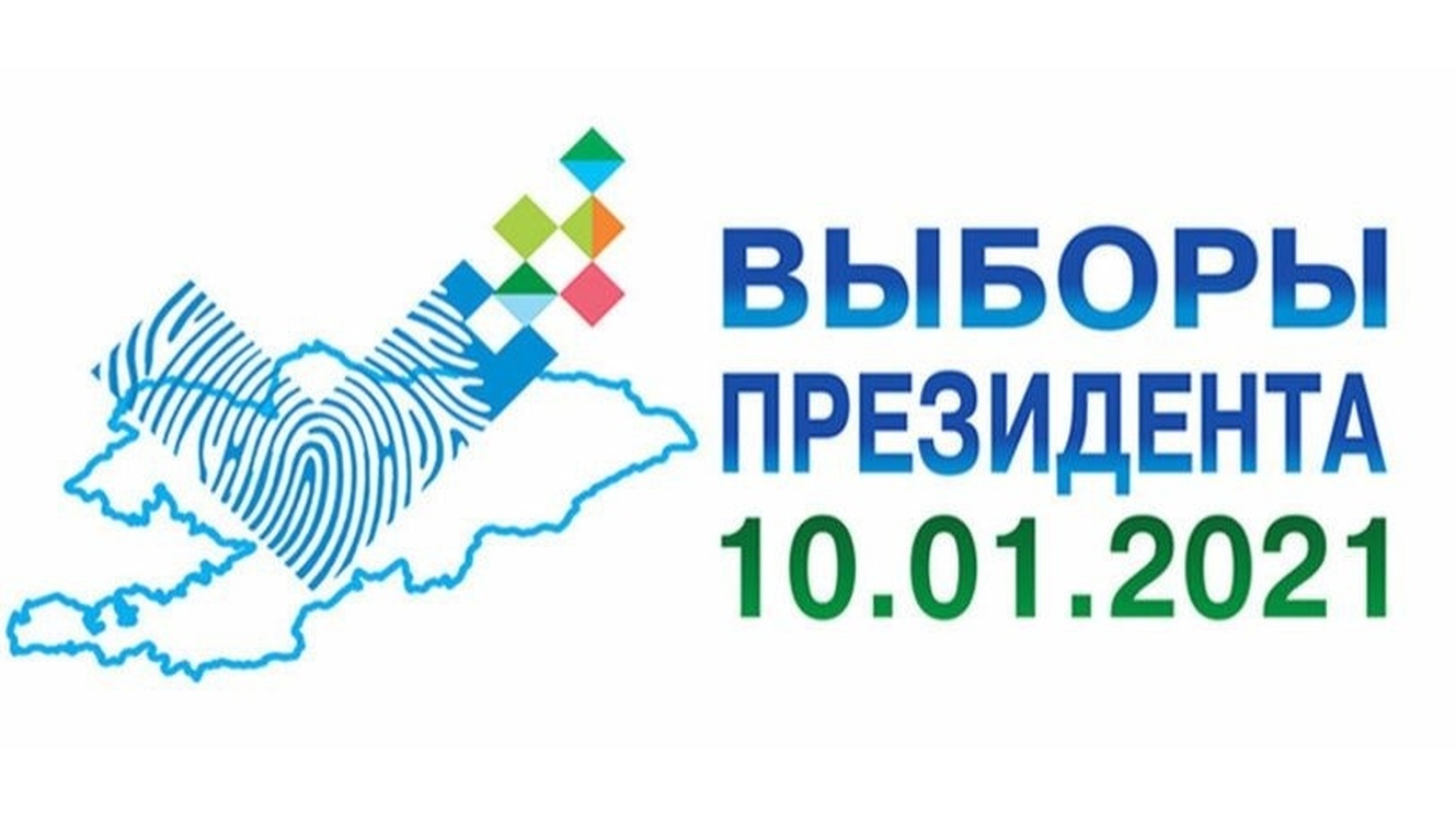 В РФ оборудуются участки для голосования на выборах президента КР — Today.kg