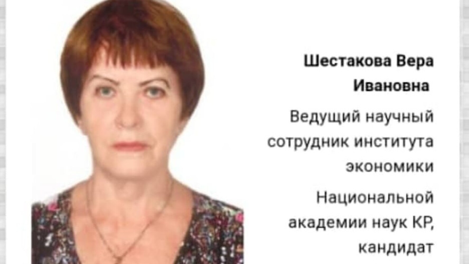 В Бишкеке скончалась одинокая пенсионерка. Соседи ищут ее родных, чтобы похоронить женщину — Today.kg