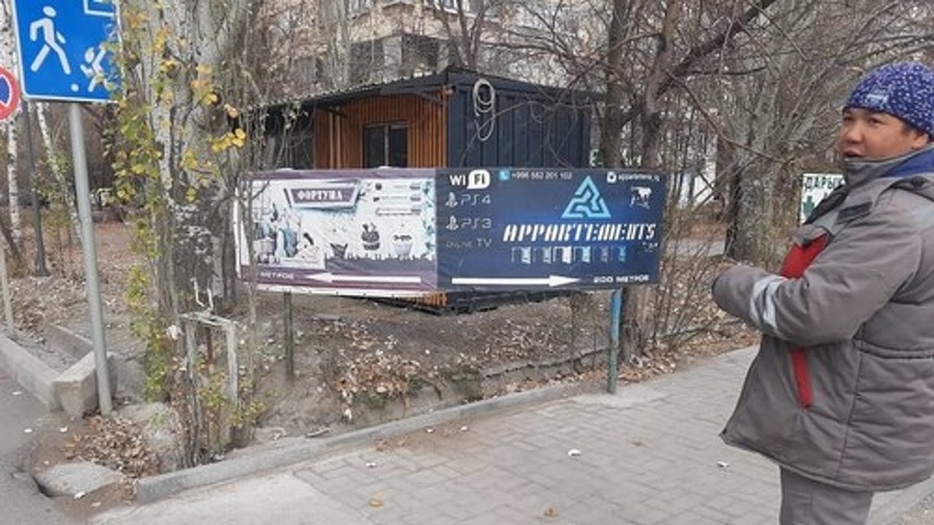 Управление мэрии демонтировало 99 рекламных конструкций на юге Бишкека — Today.kg