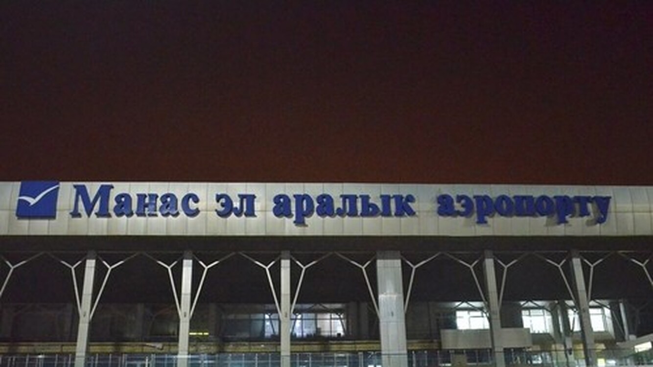 Генпрокуратура возбудила уголовное дело в отношении руководства аэропорта «Манас». Ущерб – более 65 млн сомов — Today.kg