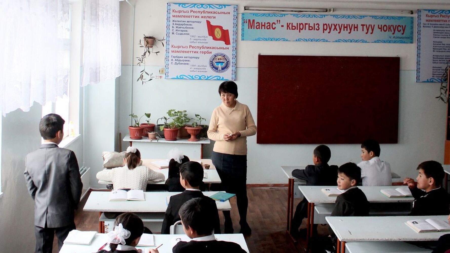 Какие медицинские льготы есть для учителей в Кыргызстане — Today.kg
