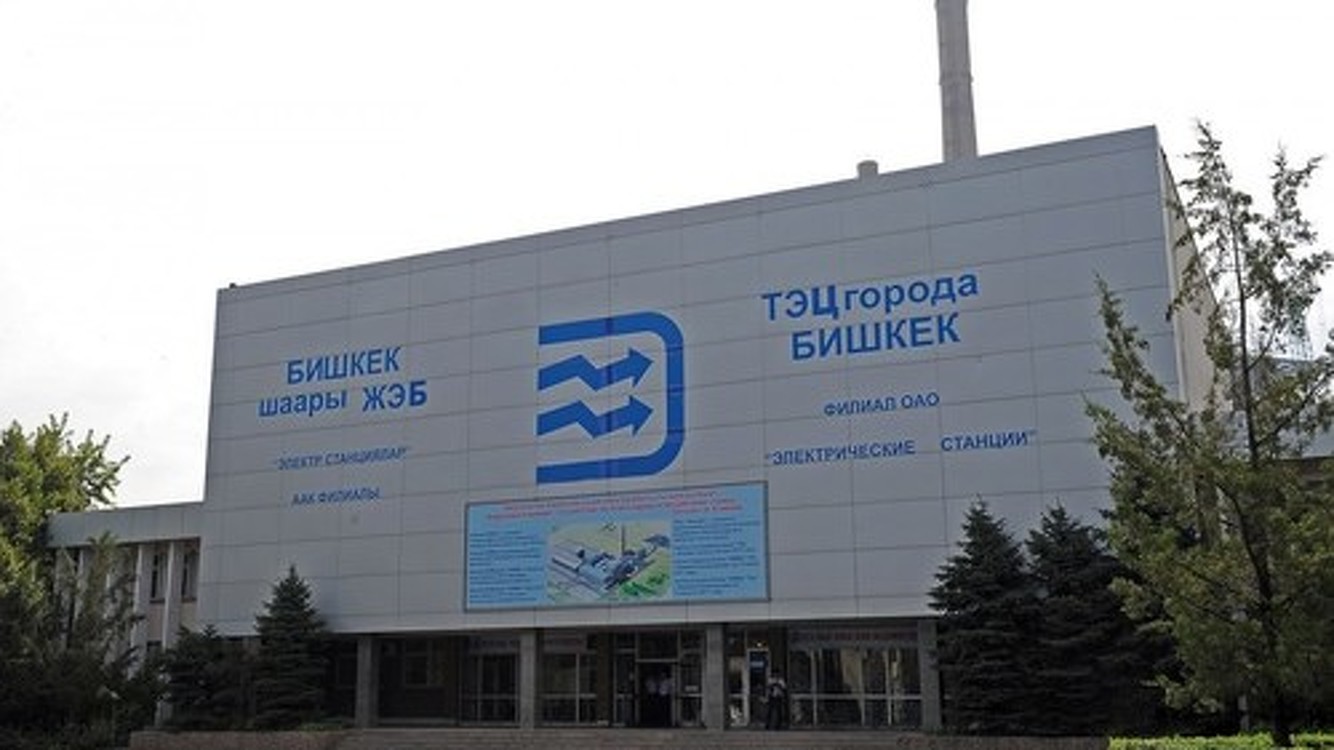 Сотрудник ТЭЦ Бишкека упал в котельную и получил производственную травму — Today.kg